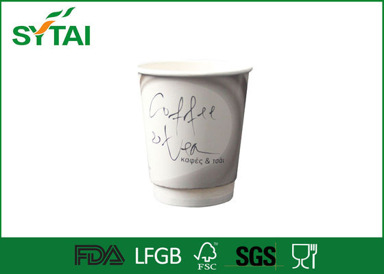 Çin Özel Firma Logolu Çift Duvar Kağıdı Bardaklar 8oz Çay Baskılı Tedarikçi