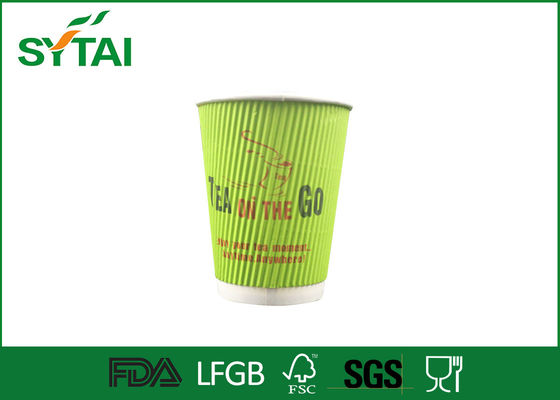 Çin Özelleştirilmiş Logo Baskılı Dalgalanma Kağıt Bardaklar 8 oz Çay veya Takeaway Kahve Fincanları Tedarikçi