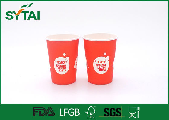 Çin Küçük Kağıt Malzeme Kahve Fincanları Kırmızı, atmak% 100 Food Grade Tedarikçi