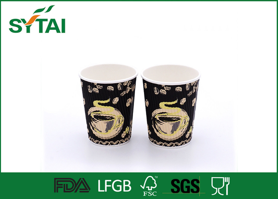 Çin Yaratıcı tasarım siyah dalgalanma kağıt bardak, kabartma kağıt kahve fincanı Tedarikçi