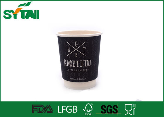 Çin Tek Kullanımlık Yalıtılmış Kağıt Kahve Bardakları Kahve / Çay / Süt, Tek Duvar Kağıdı için Tedarikçi