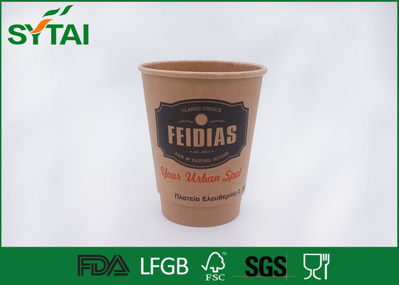 Çin Kahve veya Sıcak İçecekler için Tek Duvar Yalıtımlı Kraft Kağıt Bardak Tek Kullanımlık Tedarikçi