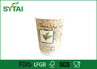 Çin Biyolojik olarak parçalanabilir Çevre Dostu Çift Duvar Kağıt Bardaklar Çay / Kahve Ambalaj için Fabrika