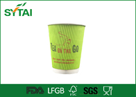 Çin Özelleştirilmiş Logo Baskılı Dalgalanma Kağıt Bardaklar 8 oz Çay veya Takeaway Kahve Fincanları Fabrika
