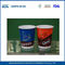 Sıcak Çay / Soğuk İçecek İçme Çift Cidarlı Kağıt Kahve Bardak Yalıtımlı Tedarikçi