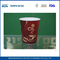 Bardaklar İçme Özel Baskılı Kağıt Kahve Fincanları 7.5 oz 260ml Flekso Logo Pringting Kağıt Tedarikçi