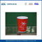 Özelleştirilmiş Dalgalanma Kağıt Kahve Fincanı, Özel Baskılı Kağıt Bardaklar Toptan 4 Oz - 12 oz Tedarikçi
