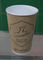 Sıcak / Soğuk İçecek için Özel Logo Yalıtım Tırtıklı Dalgalanma Kahve Fincanları Düz ​​Kapak Tedarikçi