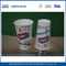 Özel Baskı Çift Duvar Kağıt Bardaklar Çift Cidarlı Kahve Fincanları 16oz 500ML Tedarikçi