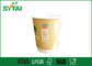 Özel Logo Baskılı Çift Duvar Kağıdı Kahve Fincanları Food Grade Tek İçme Bardaklar Tedarikçi