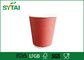 8oz dalgalanma kağıt bardaklar kapaklı / havayolu termal tek kullanımlık kap Cappuccino için Tedarikçi