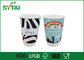 Özel Baskılı Çift Duvar Kağıt Bardaklar 20oz Biyobozunur Takeaway Kahve Fincanları Tedarikçi
