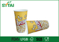 Kişiselleştirilmiş Geri Dönüşümlü Gıda Ambalaj Özel Popcorn Kepçe, Küçük Popcorn Kutuları Tedarikçi