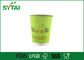 Özelleştirilmiş Logo Baskılı Dalgalanma Kağıt Bardaklar 8 oz Çay veya Takeaway Kahve Fincanları Tedarikçi
