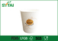 Espresso Sıcak Drink için Geri Dönüşümlü Beyaz Dalgalanma Duvar Kağıt Bardaklar 150-350gsm Tedarikçi