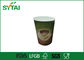 Yalıtımlı Dalgalanma Kağıt Bardaklar Logo kahve için tek kullanımlık bardak Baskılı Tedarikçi