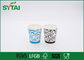 9 Oz özelleştirilmiş tek duvar kağıt bardak Recycled, kağıt espresso bardaklar Tedarikçi