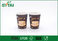 Kahve için Özelleştirilmiş Baskılı Kahverengi Mobil Tek Duvar Kağıdı Bardaklar / Kahve Tedarikçi