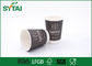 Promosyon Baskılı Siyah Tek Kahve Fincanı, Biyobozunur Kağıt Bardaklar Tedarikçi