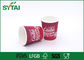 Kırmızı özel Logo dalgalanma kağıt bardak soğuk içecekler, kişiselleştirilmiş kağıt bardak Tedarikçi