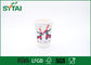 Beyaz Özel Logo Noel için İzoleli Tek Çift Duvar Kağıdı Kahve Fincanları Tedarikçi