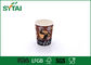 Yaratıcı Kabartma Logo Dalgalanma Kağıt Bardaklar, Sıcak Tek Kahve Fincanları Tedarikçi