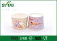 20 OZ Yaratıcı Tasarım Renkli Kağıt Dondurma Kupaları / Yoğurt Kupaları Tedarikçi