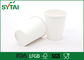 Mısır / Cassava PLA Kağıt Bardak, Kişiselleştirilmiş Tek Kullanımlı Kahve Kupaları Tedarikçi