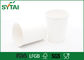ISO Onay, 10oz Kişiselleştirilmiş Tekli Kahve Kupaları Yalıtımlı Kağıt Kupası Tedarikçi