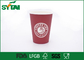 16oz Sıcak Kahve Tek Duvar Kağıt Bardak / Kişiselleştirilmiş Kağıt Kahve Bardak Ücretsiz Numune Tedarikçi