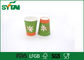 Sağlıklı Özel Kaplanmış PE Kaplı Sıcak Kap İçi Çay İçin Çeşitli Tasarım Kahve Kağıt Bardakları Tedarikçi