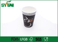 Özel Baskılı Tekli Kahve Fincanları Sıcak İçecek İçin 7 Renk, Gıda Sınıfı Kağıt Tedarikçi