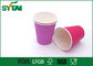 Kişiselleştirilmiş Kağıt Kahve Bardaklarını / Özelleştirilmiş Tek Kullanımlık Bardakları Alıkoyun Tedarikçi
