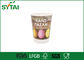12 Oz Take Out Renkli Çift Duvar Kağıdı Kahve Bardakları Özelleştirilmiş Yumurta Tasarımı Tedarikçi