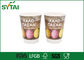 12 Oz Take Out Renkli Çift Duvar Kağıdı Kahve Bardakları Özelleştirilmiş Yumurta Tasarımı Tedarikçi